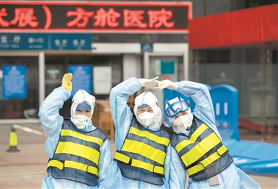 武汉1/4病人曾在方舱 方舱医院体现了中国智慧