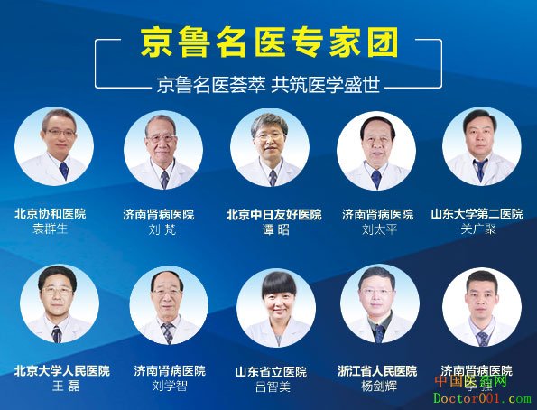 1527487072223594.jpg 专家团.jpg