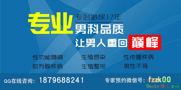 1528161567414685.jpg 男科品牌图11.jpg