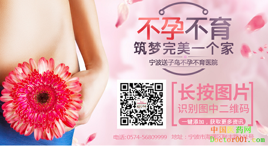 1528356985334643.png 不孕.png