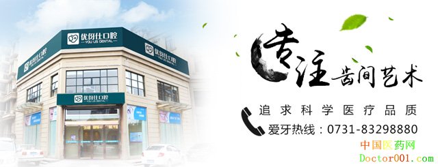 1528454787531857.jpg 专注齿间艺术,追求科学医疗品质电话.jpg