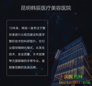 1528687141766750.jpg 医院简介.jpg