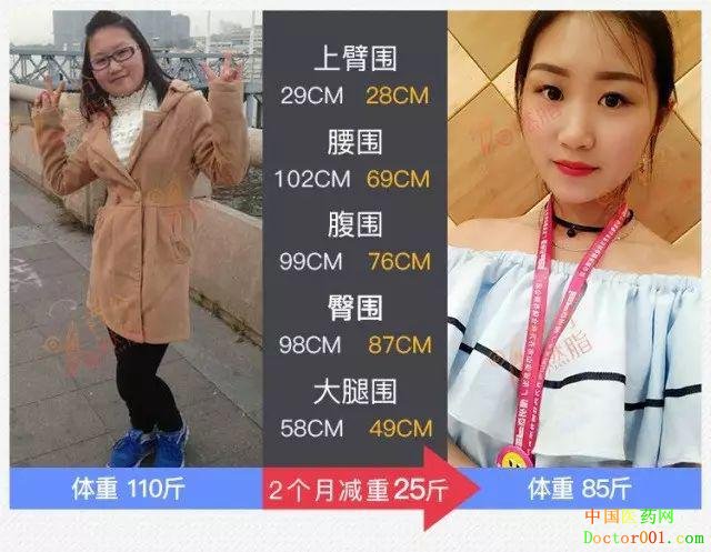 1528945680669612.jpg 百分燃脂.jpg