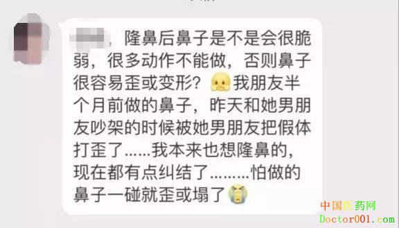 大连艺星隆鼻怎么样 整形价格表2018全新曝光