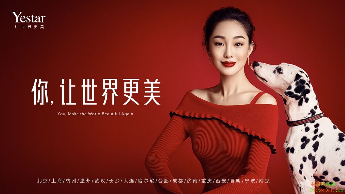 大连艺星隆鼻怎么样 整形价格表2018全新曝光