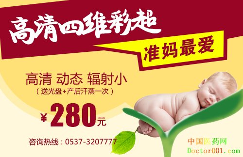1528956755570832.jpg 四维.jpg