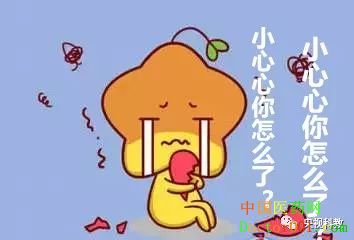 北京市中西医结合肾脏疑难病会诊中心 北京市中西医结合肾脏疑难病会诊中心