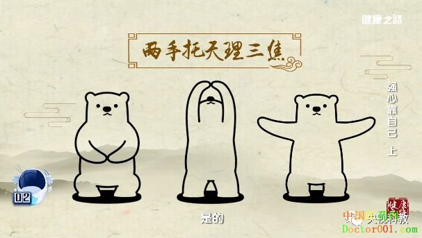 北京市中西医结合肾脏疑难病会诊中心 北京市中西医结合肾脏疑难病会诊中心