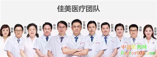 南昌佳美 打击非法医疗美容专项行动