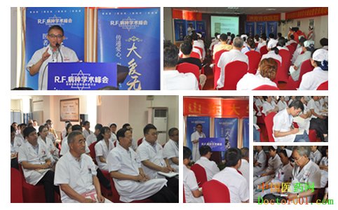 1529118561274531.jpg 峰会.jpg