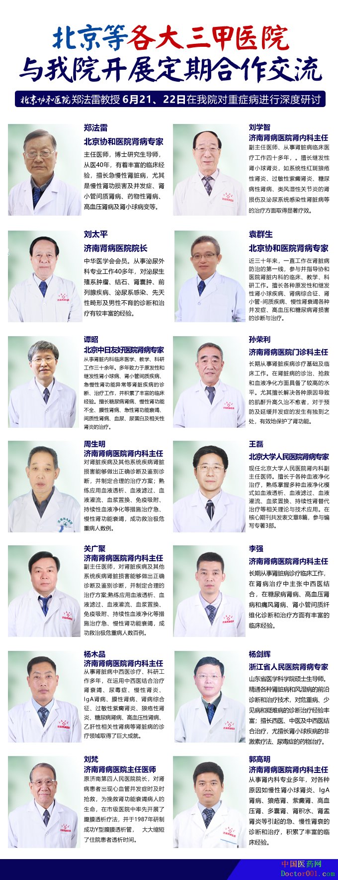 1529118591738884.jpg 全部改的.jpg