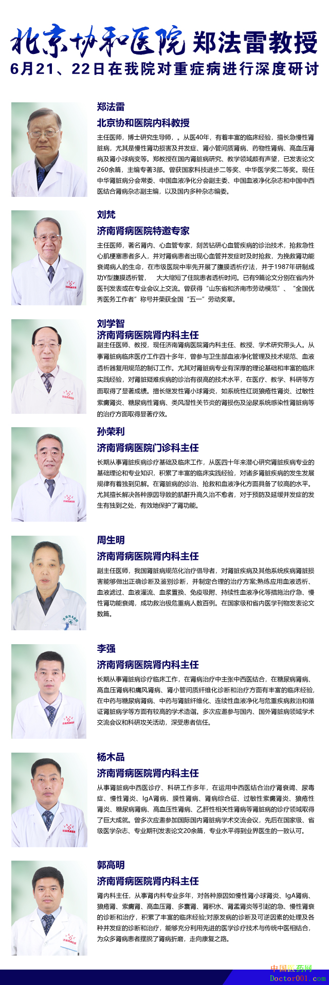 1529118568347214.png 图片3.png