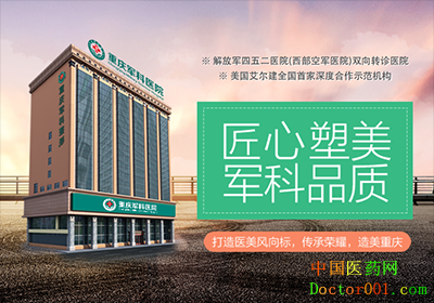 1529397947398211.png 军科品牌-400-280.png