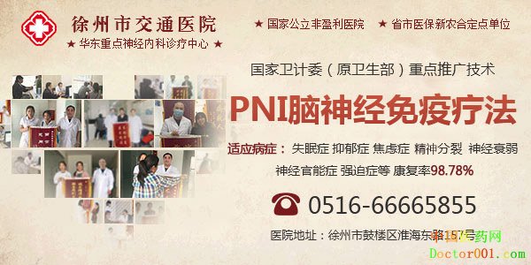 1529371228253665.jpg pni疗法II.jpg