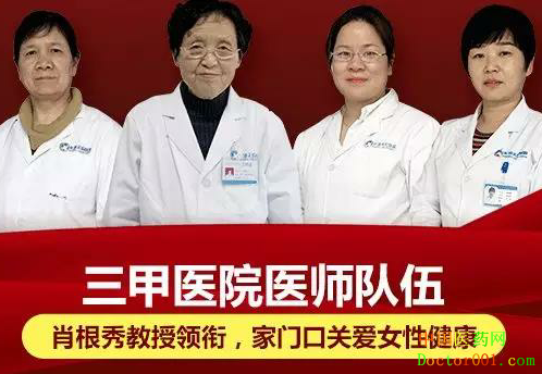 1529657525586082.jpg 长沙天伦医院真黑吗医者匠心让患者放心!.jpg