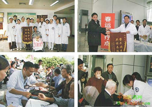 1529736825504409.jpg 民航广州医院 0021.jpg