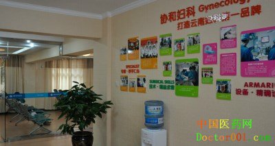 1529546340141450.jpg 妇科温馨候诊区.jpg