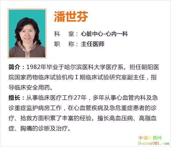1529910463647116.jpg 潘世芬.jpg