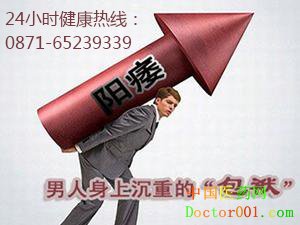 1530080033732079.jpg 阳痿.jpg