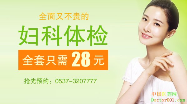 1530154774585569.jpg 体检 (2).jpg