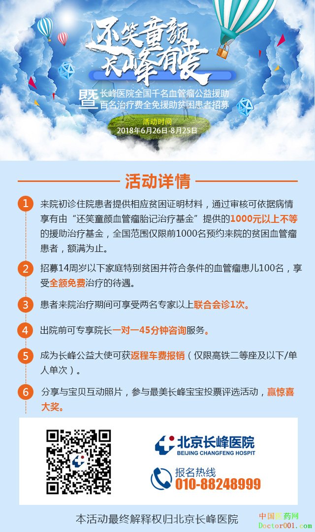1530167127946333.jpg 微信图片_20180625144507.jpg