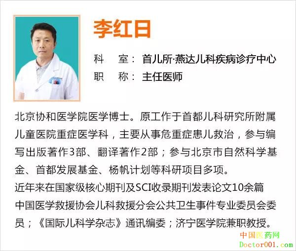 1530175367935597.jpg 李红日.jpg