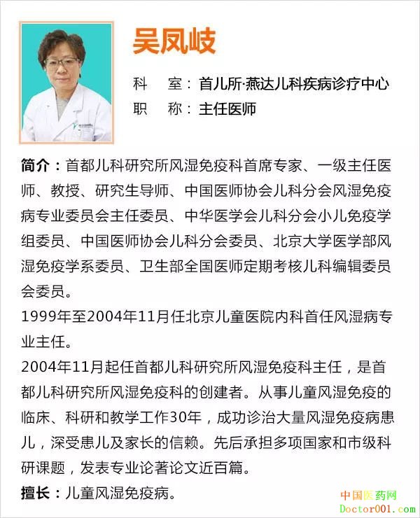 1530175351421991.jpg 吴凤岐.jpg