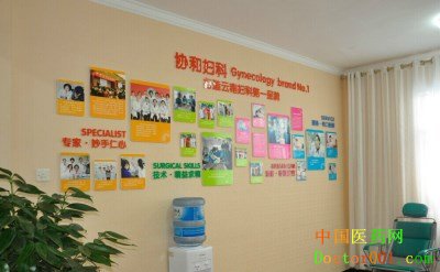 1530240293521186.jpg 妇科候诊区一隅.jpg