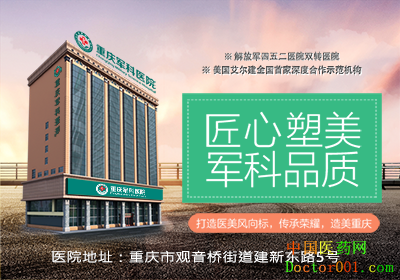 1530344154234555.png 军科品牌-400-280-地址.png