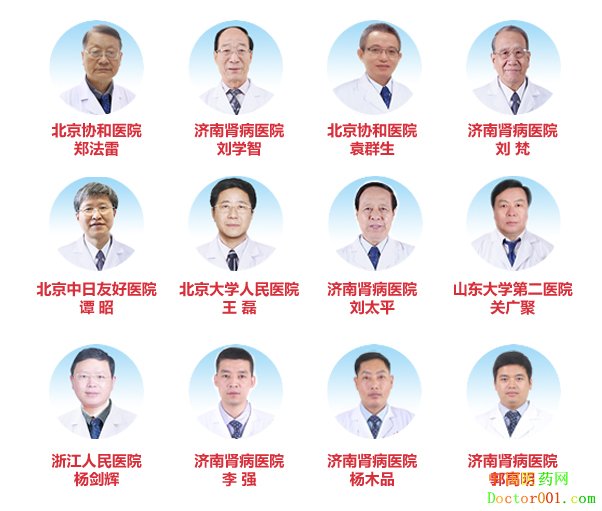 1530344628940223.jpg zhuanjia.jpg