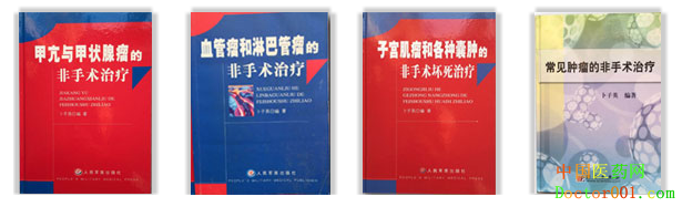 1530844861423466.png 出版的书.png