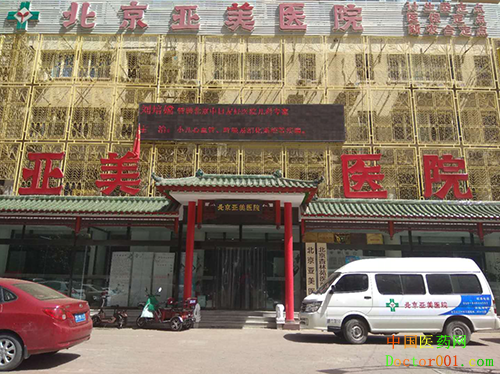 1530844844299829.png 医院大门.png