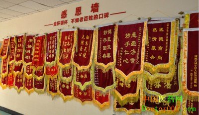 1530841648487927.jpg 感恩墙.jpg