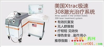 1531277405448466.jpg 308激光.jpg