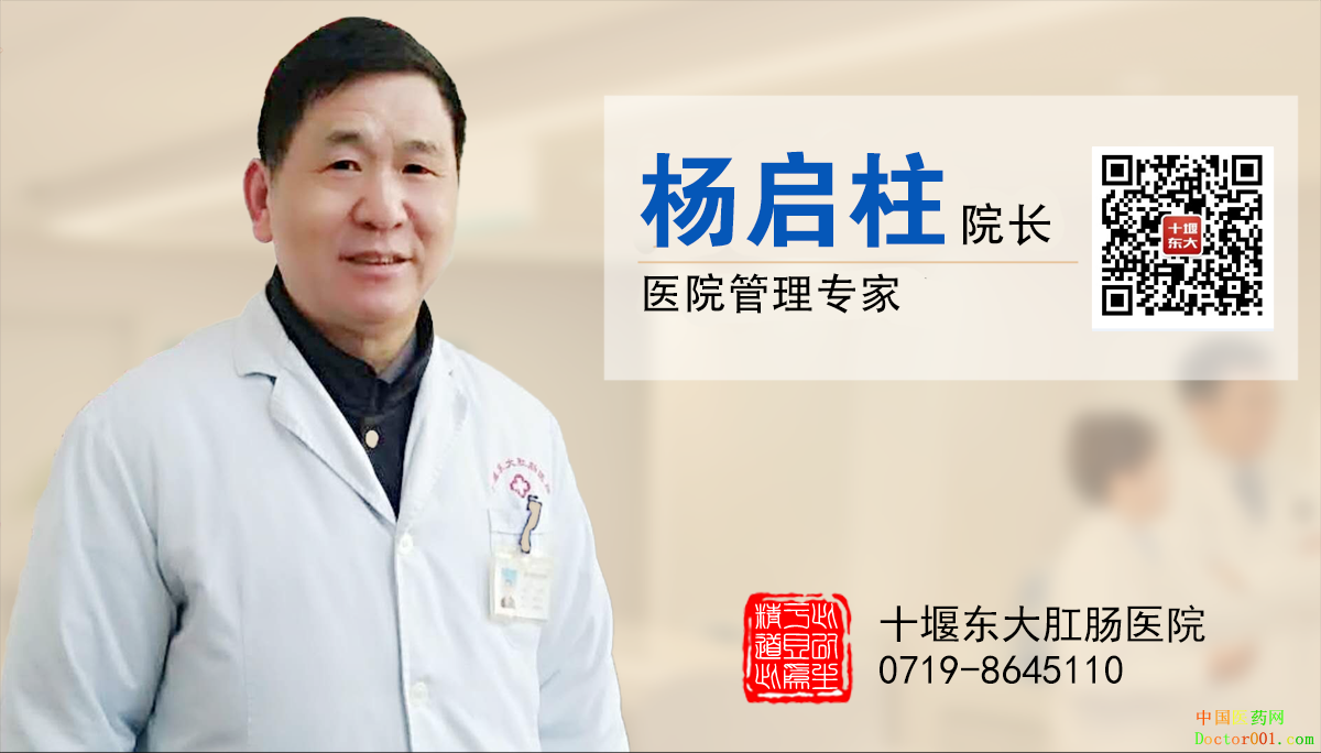 1531381496725403.png 十堰院长.png