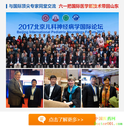 济南六一儿童医院可靠吗?是骗子吗?