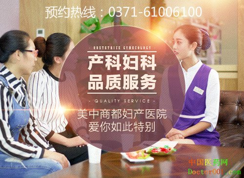 1532051439496907.jpg 产科妇科.jpg