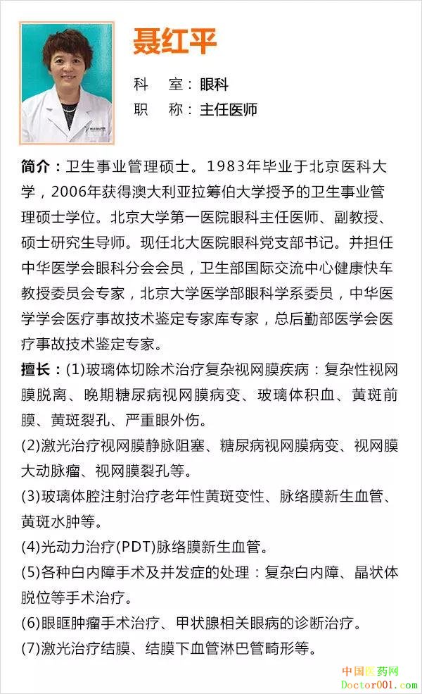1532331219842957.jpg 聂红平.jpg