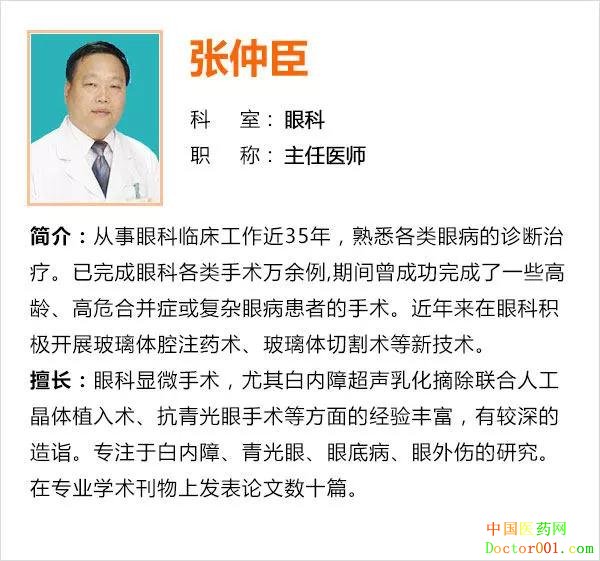 1532331204780693.jpg 张仲臣.jpg