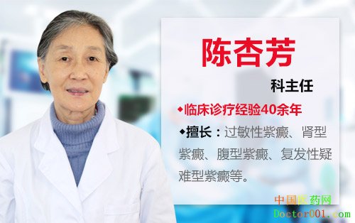 1532488535362192.jpg 陈杏芳banner01.jpg