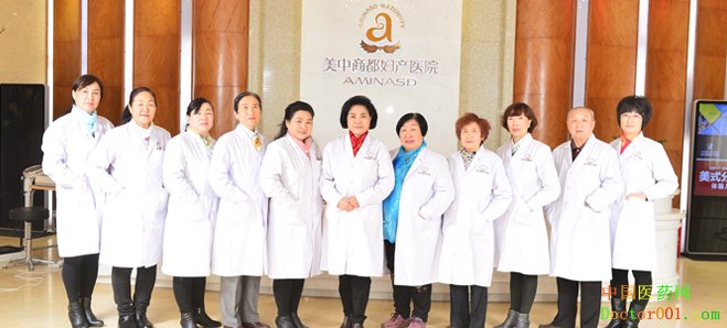 1532483510620283.jpg 郑州美中商都医院专家.jpg