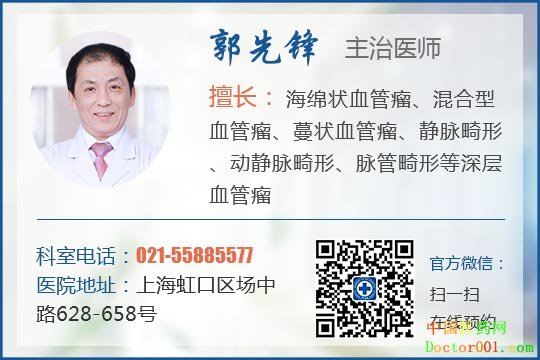 1532506006507548.jpg 郭.jpg