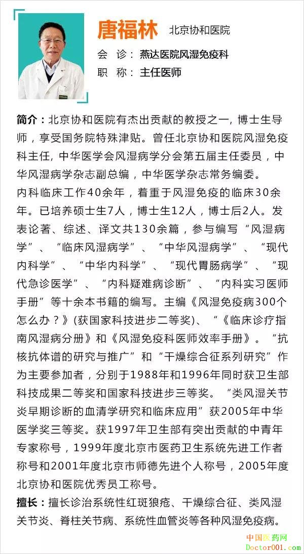 1532660858631723.jpg 唐福林.jpg