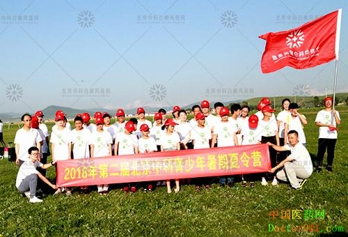 暑期,中科带“你”来一场说走就走的旅行