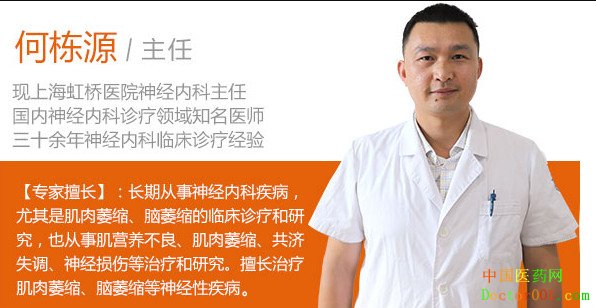 1534472863293807.jpg 何栋源.jpg