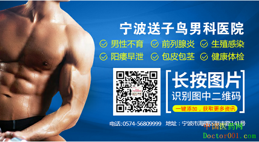 1534400032640637.png 男科.png