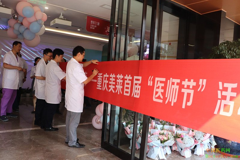 1534666124915721.jpg 医师4.jpg