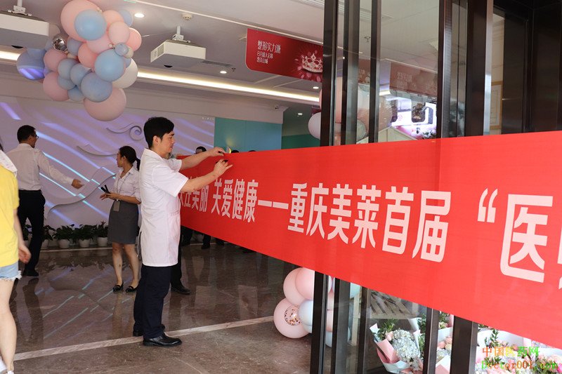 1534666057951938.jpg 医师3.jpg