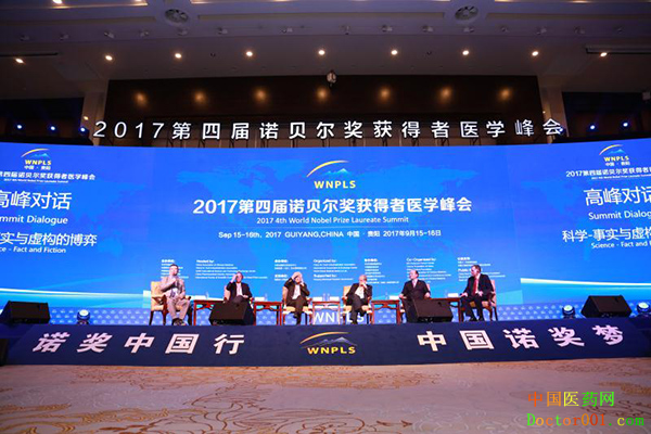 1536042506290500.png 高峰论坛.png