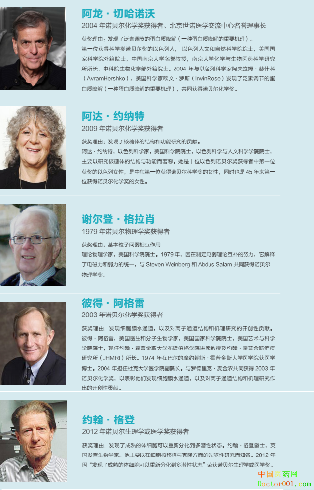 1536041663677028.png 学者图.png